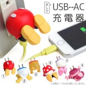 Disney迪士尼PP USB 充电器100-240V通用 1749肉圆（约110元）