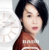 奶茶刘若英、女神汤唯都爱它！Rado 雷达真我超薄陶瓷女表 $975（约6608元）