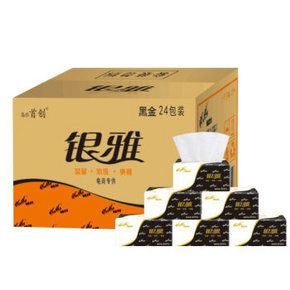 银雅 塑包抽取纸 400张*24包 黑金