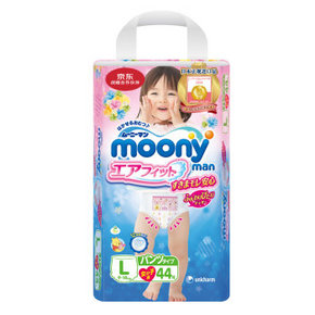 日本 Moony 尤妮佳 婴儿裤型纸尿裤 女 L44片