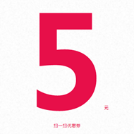 京东钱包券：