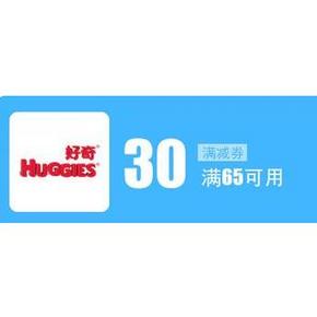 优惠券码# 京东 好奇 部分 NB/S纸尿裤/湿巾
