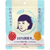 2016年Cosme面膜第一位：毛穴抚子 米糠净白面膜10片 702日元（约45元）