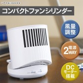 看上去高逼格：BPS 直流6级空气流量超静音USB桌面风扇 999日元（约63元）