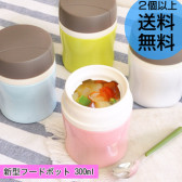 日本 宝宝保温汤壶粥壶300ml  1706日元（约110元）