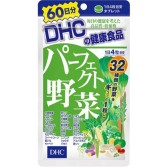 DHC 32种完美蔬菜健康食品60日份  576日元（约36元）