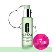Clinique 倩碧液体洁面皂温和型 200ml 129元