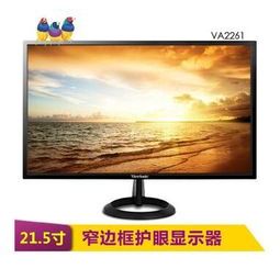 Viewsonic 优派 va2261 21.5英寸LED液晶显示器