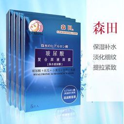 森田 玻尿酸复合原液面膜20片