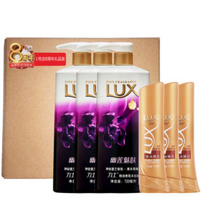 限地区# LUX 力士 精油香氛沐浴乳幽莲魅肤 720ml*3瓶+精华素160ml*3瓶