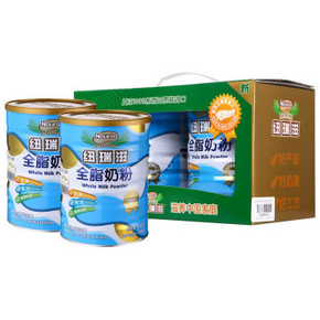 新西兰进口  纽瑞滋 全脂奶粉 礼盒装  800g*2罐