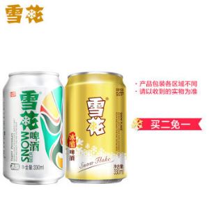 雪花啤酒 冰酷9度330ml*24听 纸箱装   