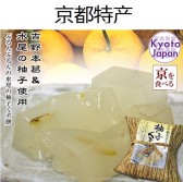 京都特产：水尾柚子饼 清香怡人超好吃 486日元（约32元）