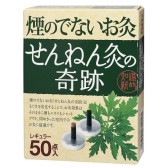 中医 无烟艾灸 50点入 1317日元 （约87元）