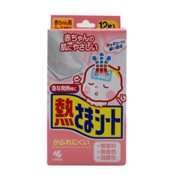 小林 婴儿退热贴 粉色 12片装*2