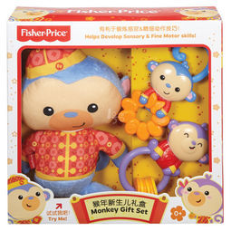 Fisher Price 费雪猴年新生儿礼盒 DNC77
