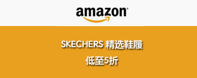 Prime 会员日预热：SKECHERS 精选鞋履 金盒特价