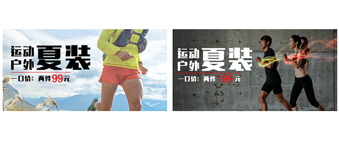 精选运动户外夏装 安踏\彪马\探路者\李宁多品牌