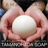 玉之肌 TAMANOHADA 天然精油皂125g 680日元（约45元）