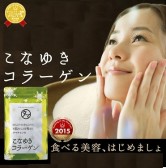 乐天9.5%！美粉屋，健康美容保健粉，满15000日元免直邮运费+减1000日元