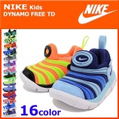 史上最全色！Nike 耐克毛毛虫儿童鞋 5076日元（约323元）