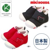 金奖获得！Mikihouse 一段学步鞋  7020日元（约446元）