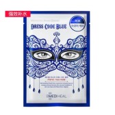 Mediheal 美迪惠尔 蓝魅女王 强效补水面膜 10片 92.5元 免邮包税