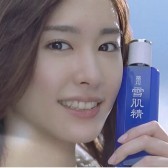 Kenko 日本最大级线上药妆店：Kose 雪肌精 护肤系列，优惠码额外9折