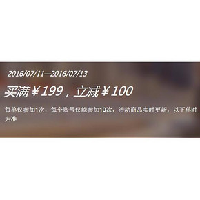吃货的真爱# 1号店 进口食品牛奶