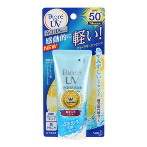 防晒攻坚战# 碧柔 水润清爽防晒霜 SPF50+ 50g*2件