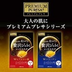 日本PREMIUM PUReSA胶原蛋白果冻面膜