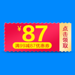 京东商城 21点抢券：清洁用品