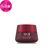 SK-II 肌源赋活修护精华霜 80g 785元