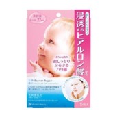 Kose Mandom 曼丹婴儿肌美白补水面膜5片 $9（约63元）