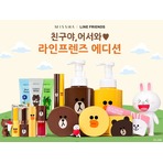 Missha X Line Friends 限量版化妆品大集合