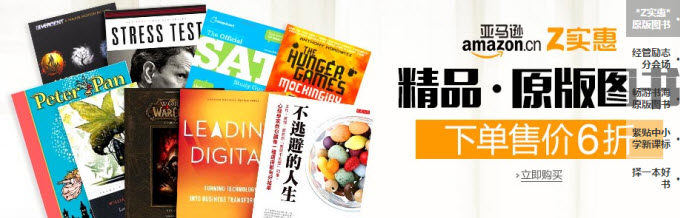 亚马逊自营外文原版图书 下单再打6折