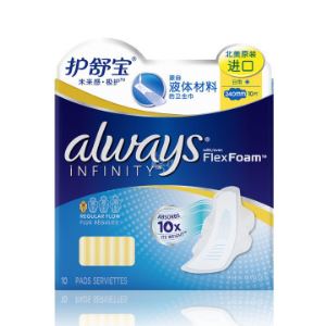 护舒宝 未来感 极护 日用卫生巾 240mm*18片*5盒+日用2片+超长夜用1片   