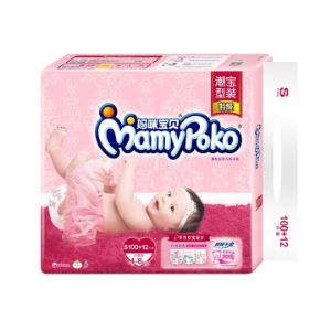 妈咪宝贝MamyPoko 瞬吸干爽 婴儿纸尿裤 S100+12片 4-8kg女婴用   