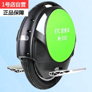 ETC M350电动 智能思维 炫酷黑   