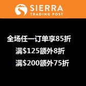 折扣来袭！Sierra Trading Post：运动户外用品全场任意订单享8.5折！满$125享8折，满$200享7.5折！