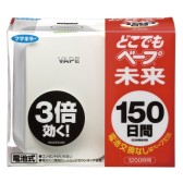 史低价：日本VAPE电子驱蚊器 3倍效力150天量 1150日元（约73元）