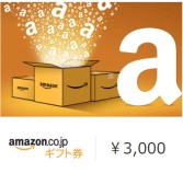 日币汇率下降！还不储备几张？无视汇率变动的法宝——日亚Gift Card 储值卡