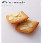 Yoku Moku 超好吃饼干打折热卖