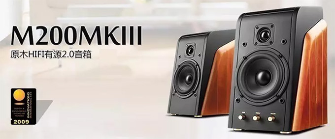 HiVi惠威 多媒体2.0音箱 M200MKIII 原木做工