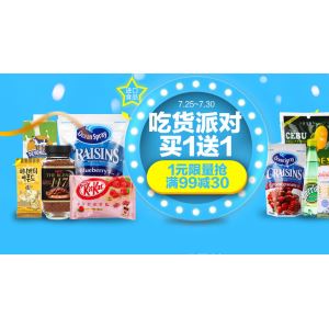 1号店 进口食品   
