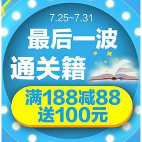 促销活动# 1号店 纸品清洁