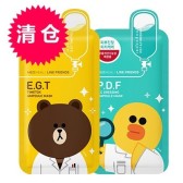 【特卖】美迪惠尔 LINE 恋朋EGT 紧致+PDF 舒缓面膜 20片 约150元 免邮包税