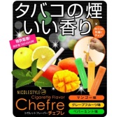 免受二手烟，保护家人的神器！素数 烟味变柚子香 减少尼古丁 514日元（约32元）