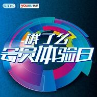 饿了么会员两日体验卡免费领