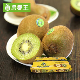 rucaruy 智利进口原箱奇异果 25只 单果120-130g